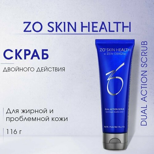 ZO Skin Health Скраб двойного действия (Dual Action Scrub) / Зейн Обаджи, 116 гр