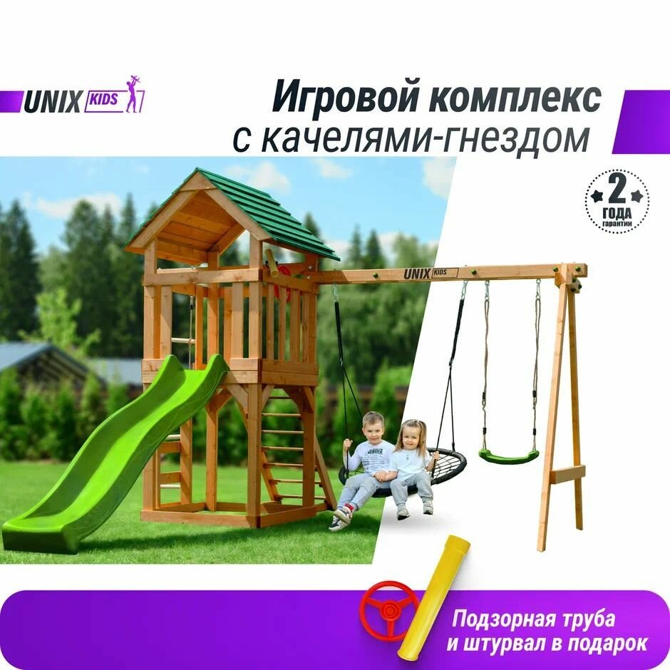 Детский игровой комплекс UNIX Kids (6 в 1) Light Green / Детская площадка с качелями, горкой, лестницей, 375 х 370 см