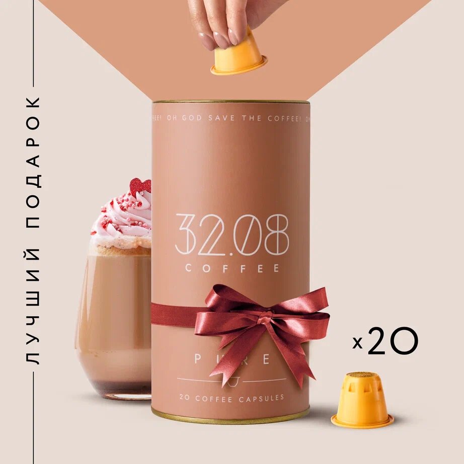 Кофе в капсулах Nespresso 20 шт, 32.08 Coffee, Pure