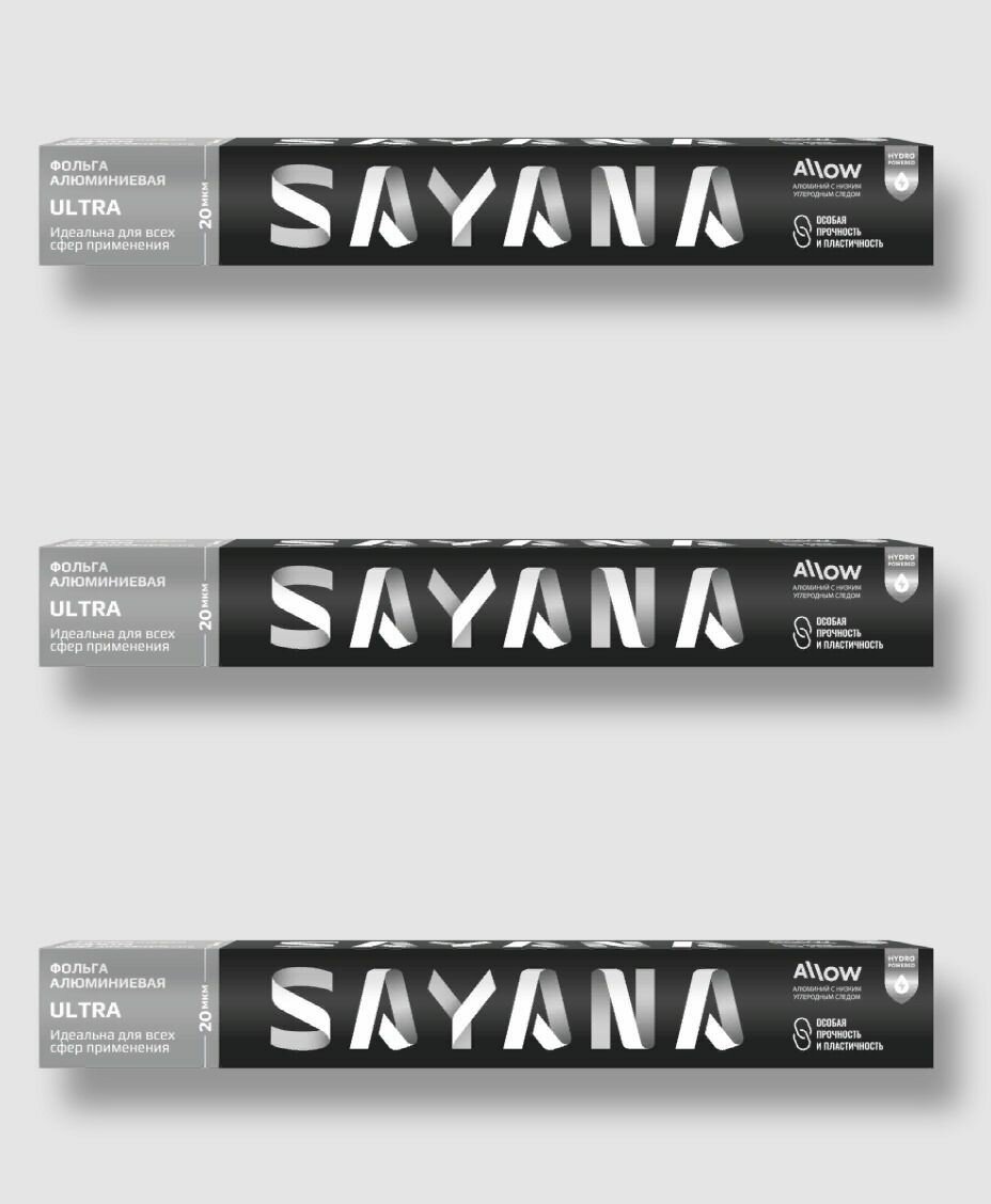 Sayana Фольга пищевая, 3 шт