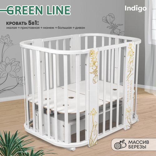 Детская кроватка трансформер Indigo Green Line 5в1 с маятником, цветы