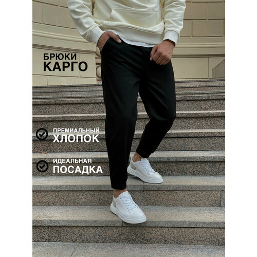 фото Брюки bulanti, размер m, черный