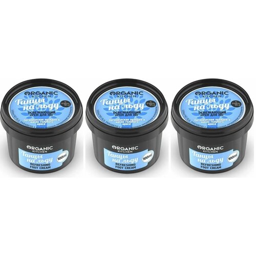 Organic Shop Крем для ног освежающий Танцы на льду 100 мл 3 шт 847₽