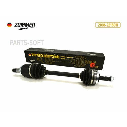 ZOMMER A21R233103145 Подшипник ступицы ГАЗель Next перед. конический (Z21244) ZOMMER