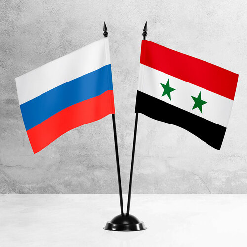 Настольные флаги России и Сирии на пластиковой черной подставке настольные флаги россии и тулы на пластиковой черной подставке