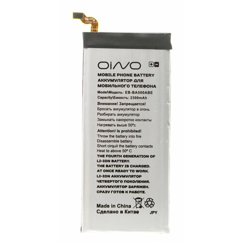 аккумулятор батарея акб n one для samsung eb ba500abe a5 2015 sm a500f 2300mah Аккумулятор OINO для Samsung Galaxy A5 (SM-A500F) 2015 EB-BA500ABE 2600 mAh