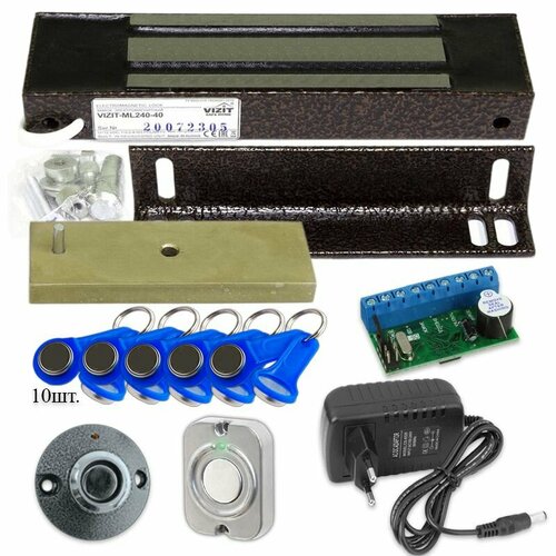 Электромагнитный замок комплект на 1 дверь с ключами доступа 10 штук