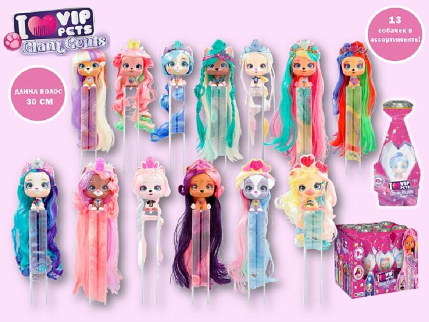 Фигурка IMC Toys VIP Pets GLAM GEMS, Модные щенки, 13 видов в коллекции, 9 шт 715684