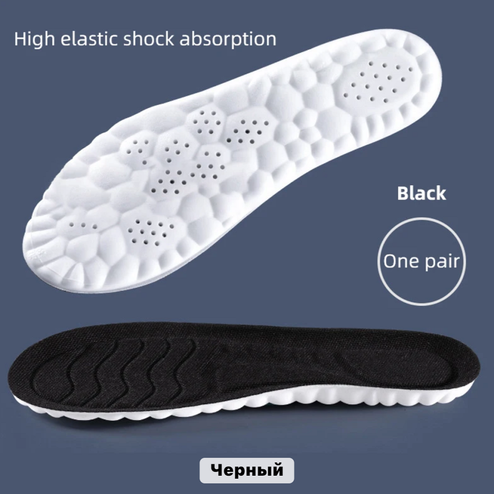 фото Стельки для обуви спортивные анатомические голубые