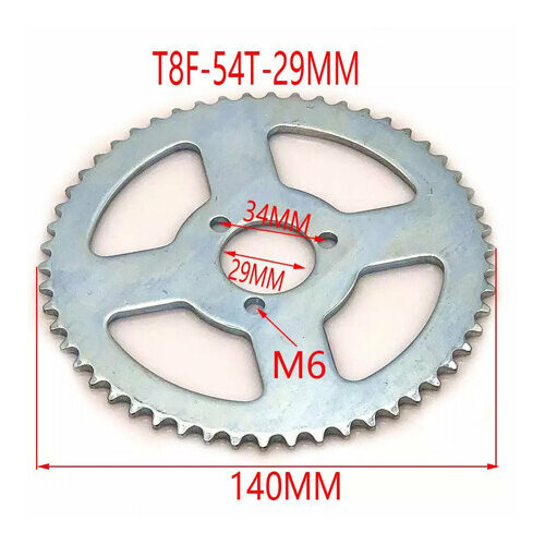 Звезда ведомая 54T T8F для детского электрического квадроцикла центральное отверстие 29 мм