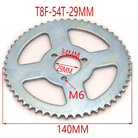 Звезда ведомая 54T T8F для детского электрического квадроцикла центральное отверстие 29 мм