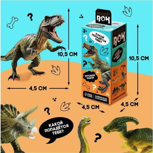 Набор для детей Funny Box Динозавры, 1 шт