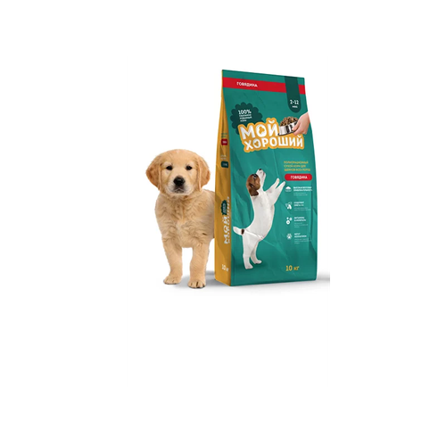 Корм сухой полнорационный для щенков всех пород «Мой хороший» с говядиной, 10кг