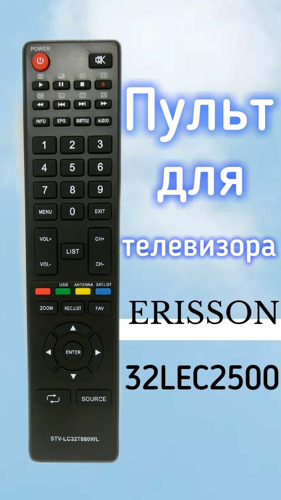 Пульт для телевизора ERISSON 32LEC2500