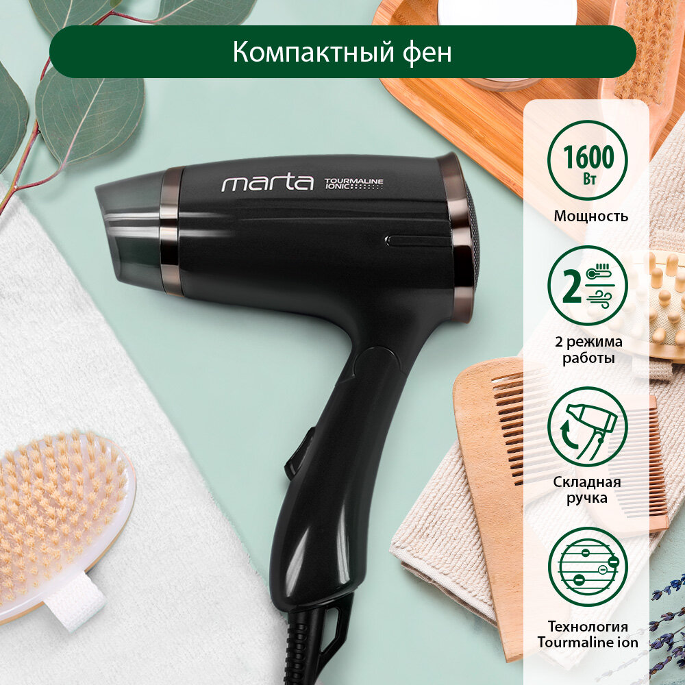 фото Фен MARTA MT-1437 черный жемчуг