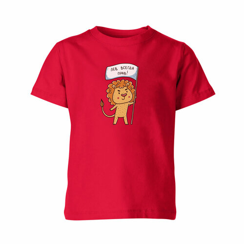 Футболка Us Basic, размер 4, красный детская футболка милый лев с гитарой подарок для льва 128 синий