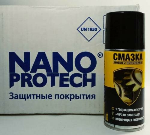 фото Смазка Nanoprotech [№45] универсальная 210 мл.
