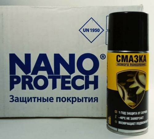 Смазка Nanoprotech [№45] универсальная 210 мл.