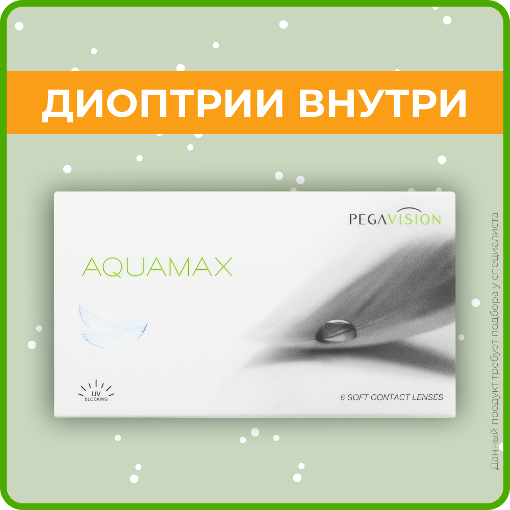 PegaVision Aquamax (6 линз) Двухнедельные +3.00 R 8.6