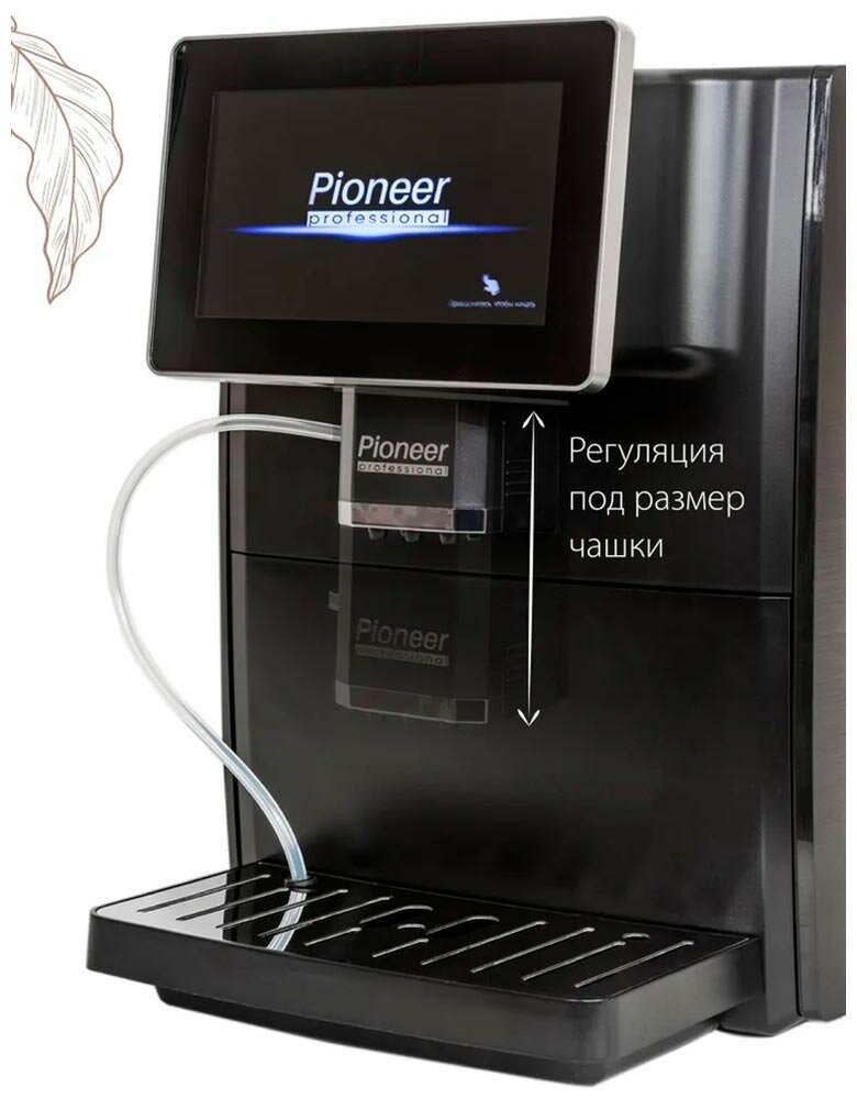Кофемашина автоматическая Pioneer CMA14C - фотография № 8