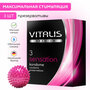 Презервативы VITALIS Sensation