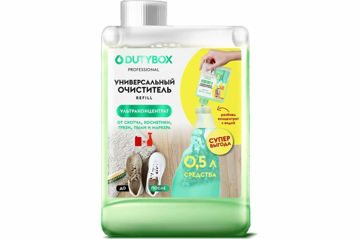 фото Универсальный очиститель DUTYBOX Концентрат 200 мл db-1604