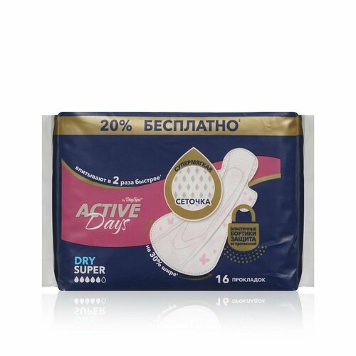 прокладки женские day spa active days normal dry 20 штук Прокладки женские Day Spa Active Days Super Dry 16 штук