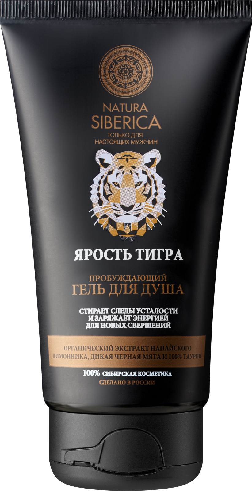 Гель для душа Natura Siberica Ярость тигра мужской 150мл