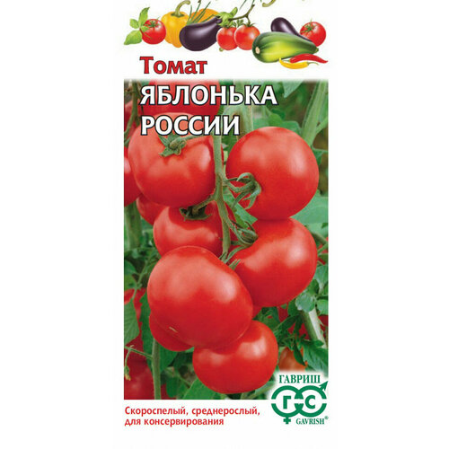 Семена Томат Яблонька России, 0,05г, Гавриш, Овощная коллекция, 20 пакетиков