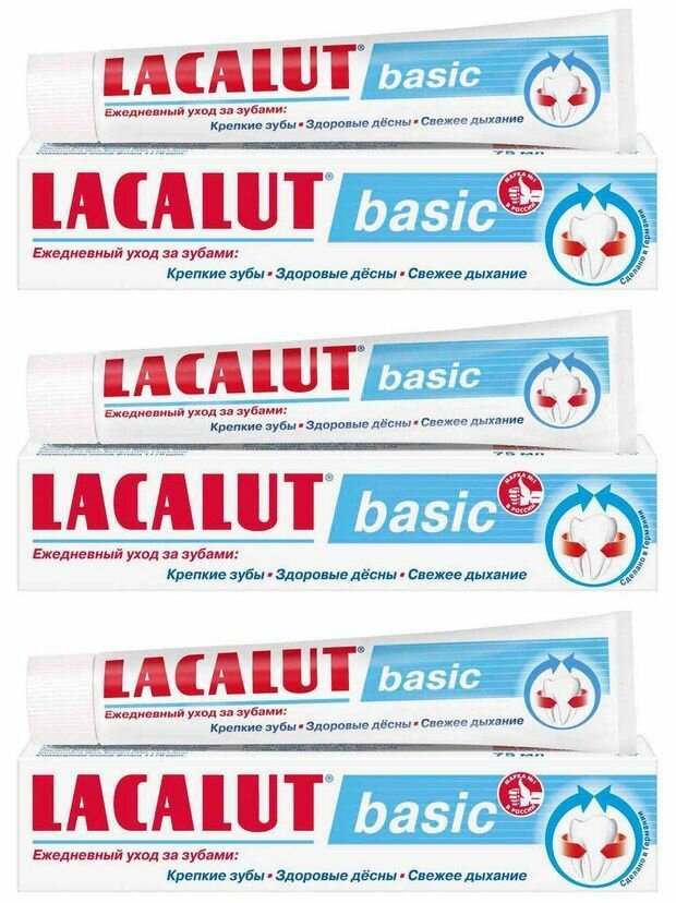Lacalut Зубная паста Basic для комплексной защиты, 75 мл, 3 шт