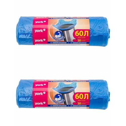 York Мешки для мусора с завязками,10 мкм, ПНД, с завязками, синие, 60 л, 20 шт, 2 шт