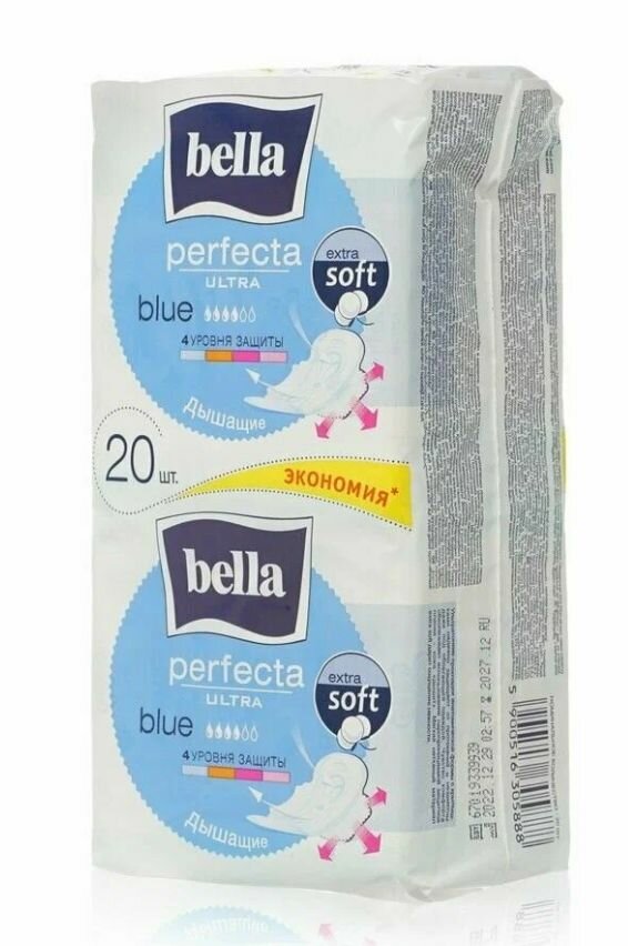 BELLA Прокладки супертонкие Perfecta Ultra Blue, 4 капли, 20 шт