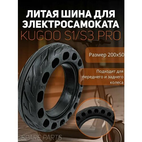Колеса Spare parts черный 1400₽