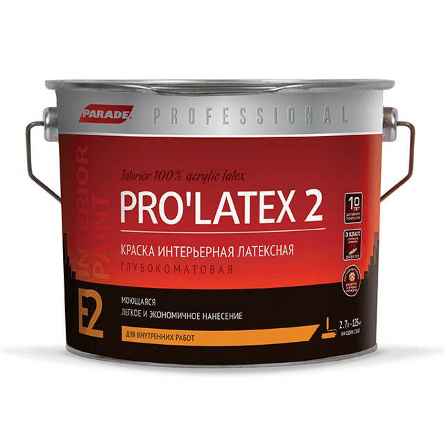 Краска латексная PARADE Pro latex Е2 глубокоматовая белая 2,7л, арт.0005912