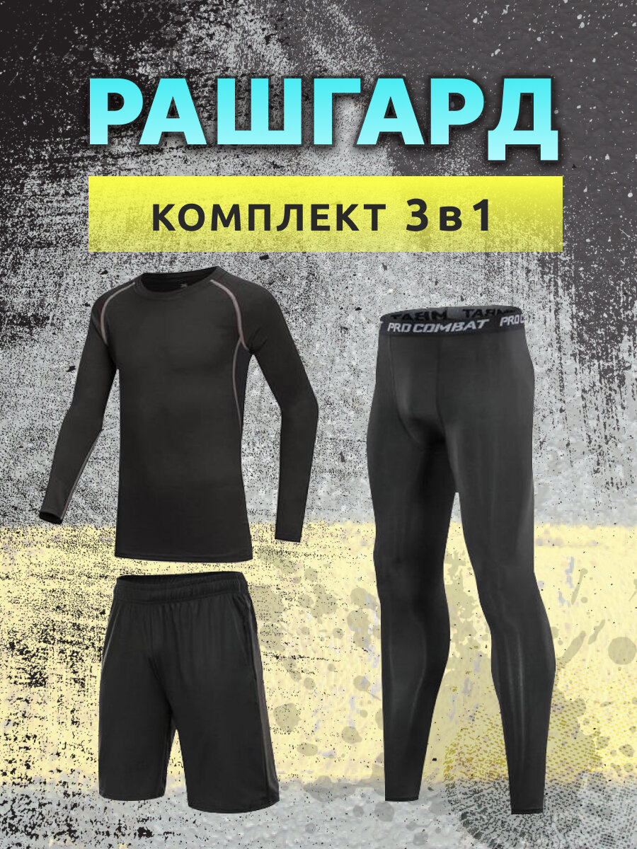 Где купить спортивный костюм мужской в иваново — купить по низкой цене ...