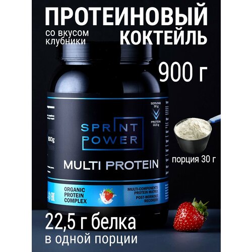 фото Протеин многокомпонентный sprint power белковый комплекс со вкусом клубники 900 гр. для спорта, спортивное питание