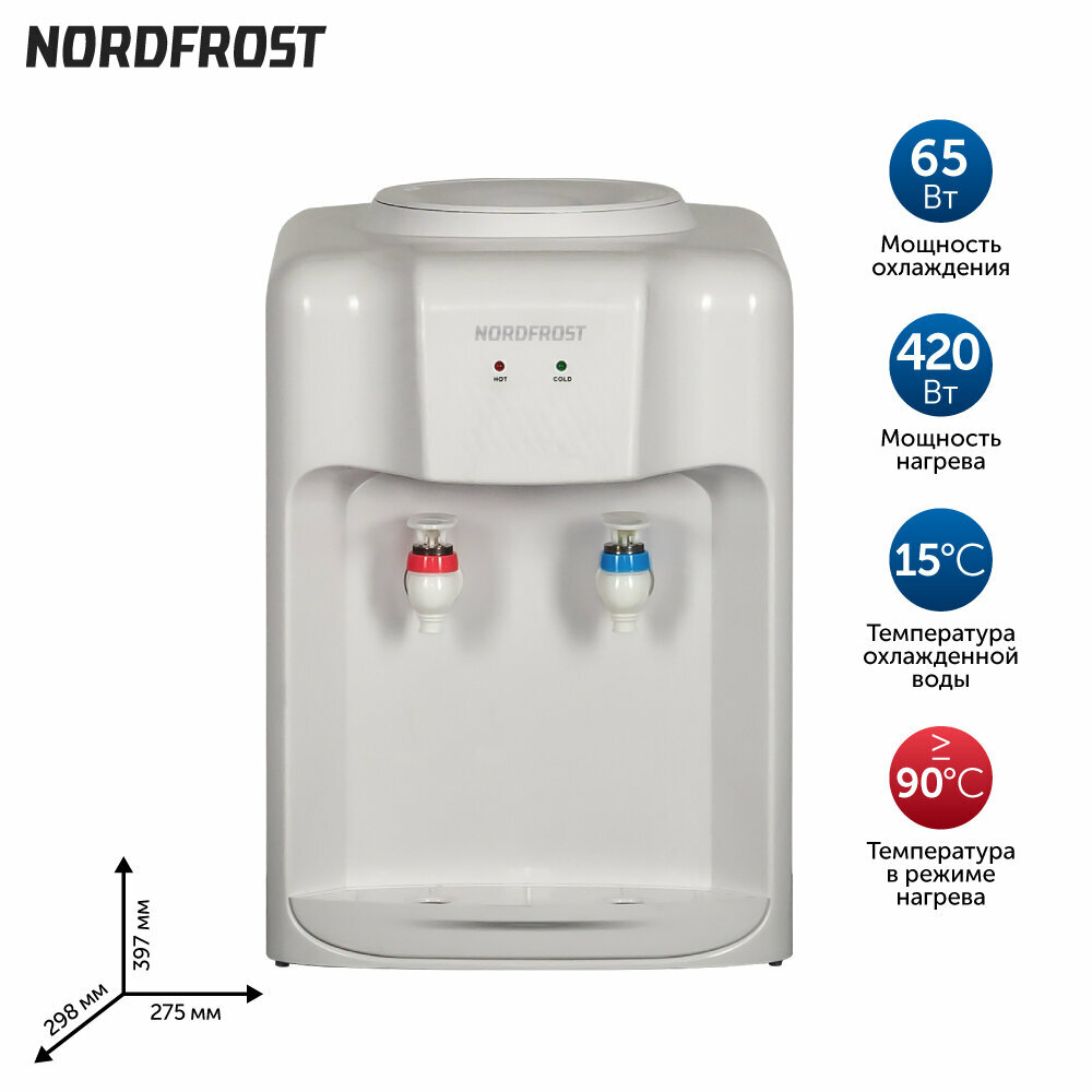 Настольный кулер для воды NORDFROST D-10W с электронным охлаждением и нагревом, белый