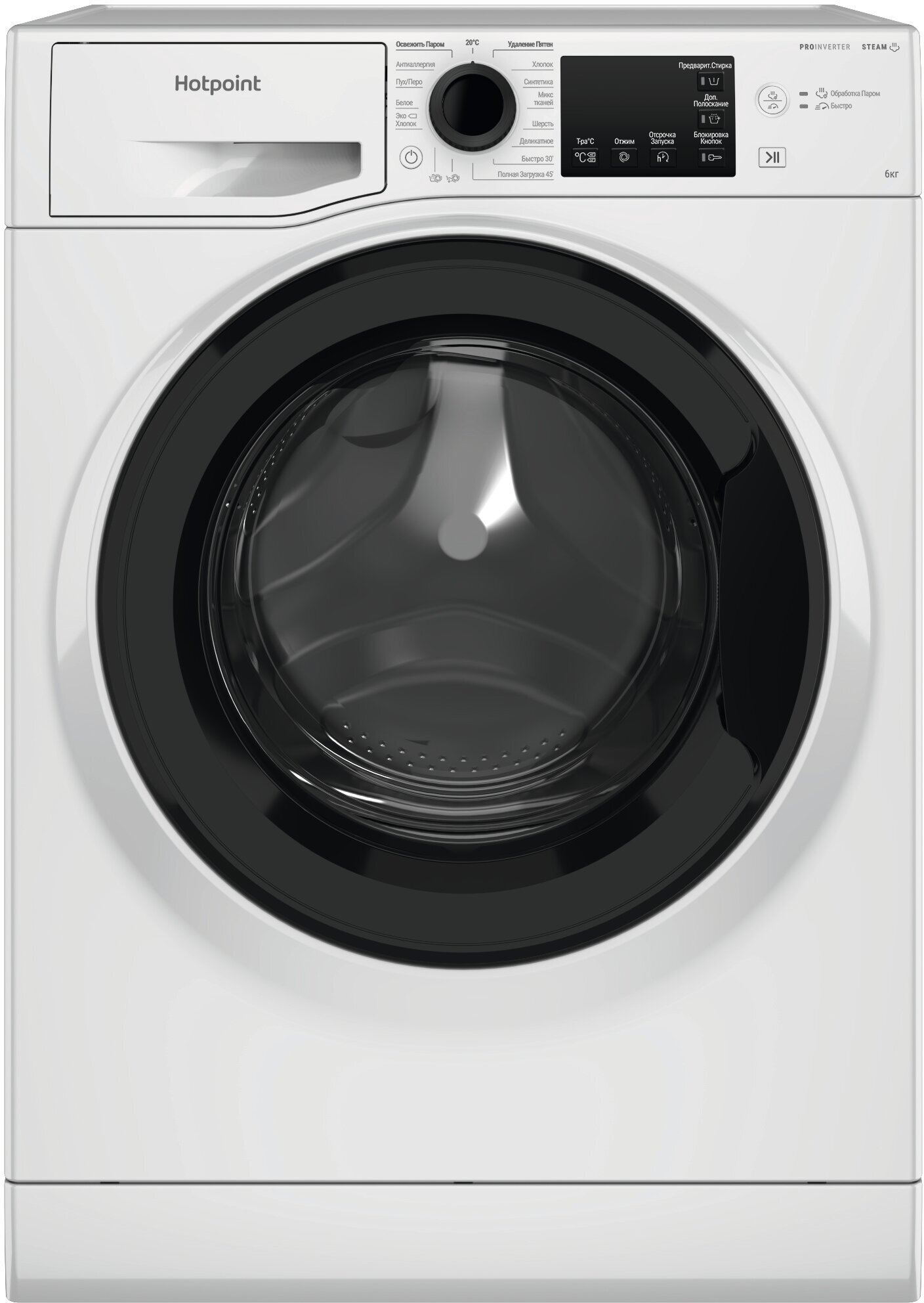 Стиральная машина Hotpoint NSB 6039 K VE RU - фотография № 8