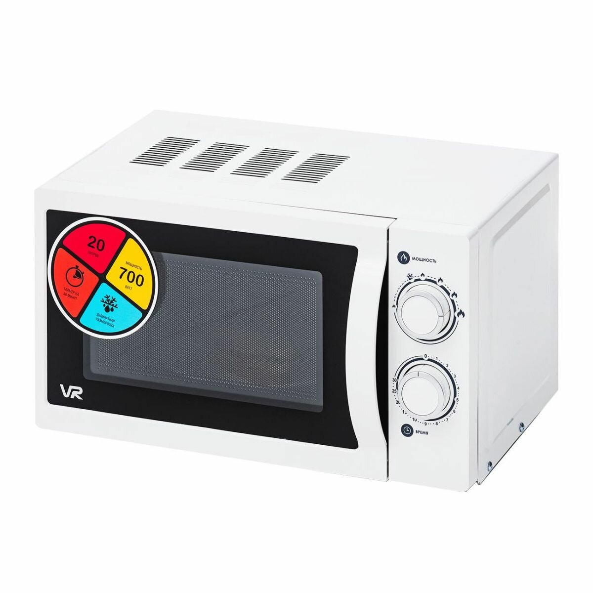 Микроволновая печь 20л СВЧ 700Вт VR M20HAW механическое управление, белая — фото 1