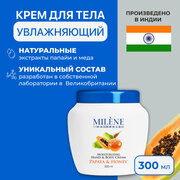 Крем для тела и рук с папайей и медом увлажняющий Milene Naturals 300 мл