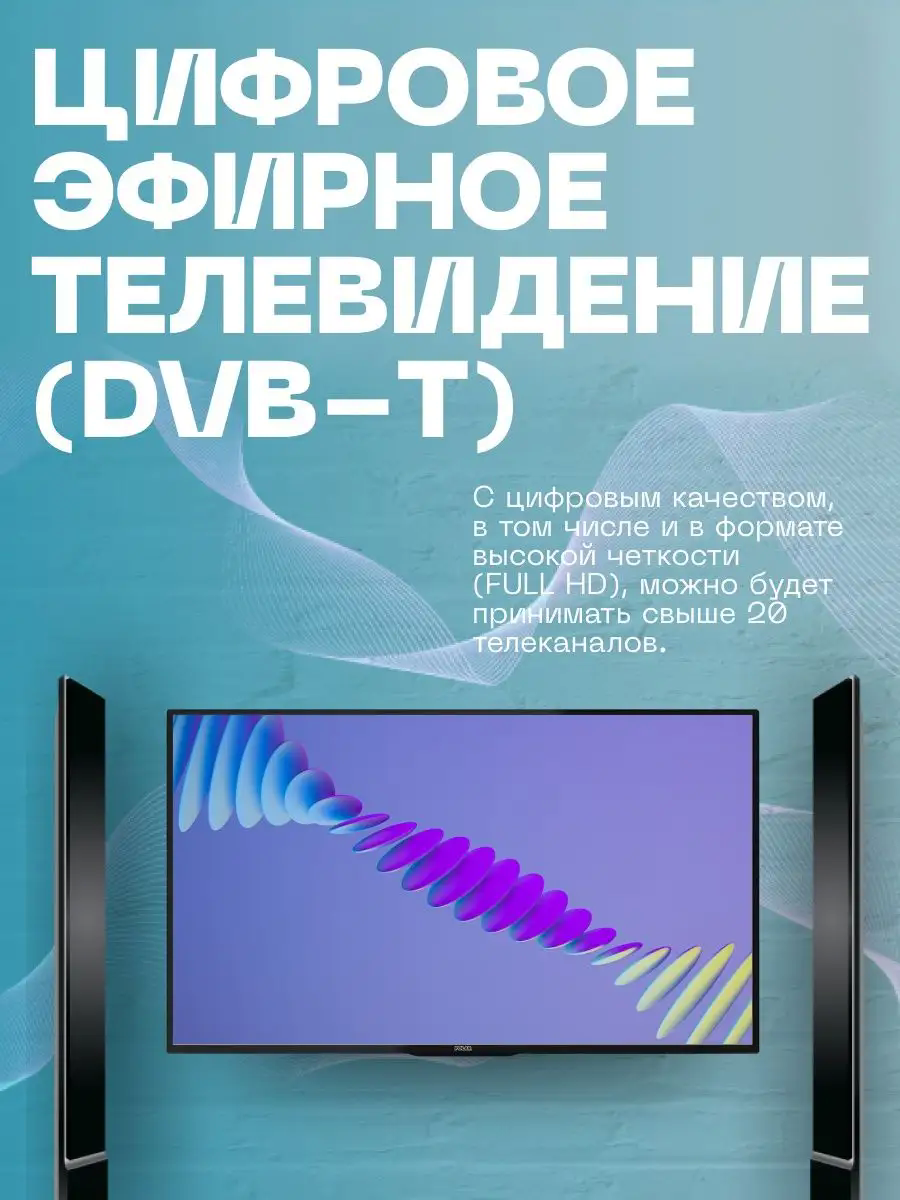 Телевизор Polar P42L21T2CSM - фото №16