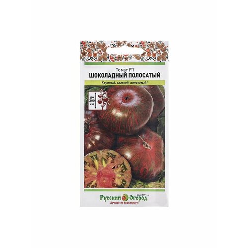 Семена Томат Шоколадный полосатый F1, ц/п, 0,1 г семена томат полосатый рейс 0 1 г авторские цветная упаковка гавриш