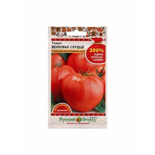 5 упаковок Семена Томат Воловье сердце 0,2 г семена томат воловье сердце 0 2 г 10 упаковок