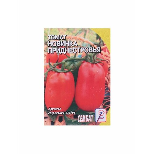 Семена Томат Новинка Приднестровья, 0,2 г семена томат новинка приднестровья бп 0 1 г