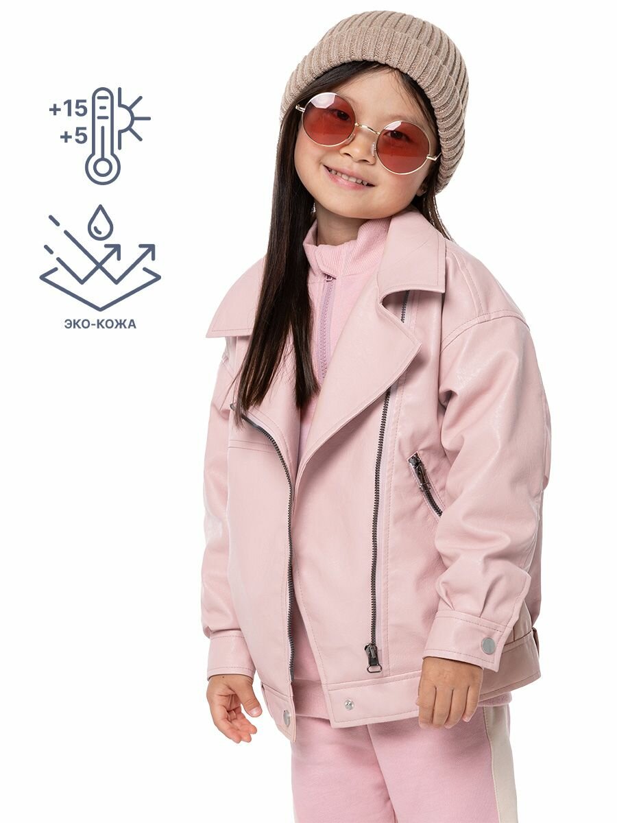 Куртка 4л7324