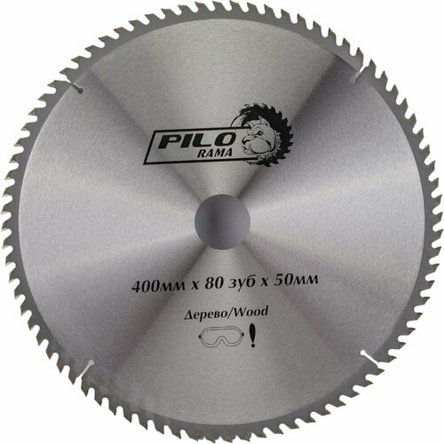 Диск пильный по дереву Pilorama 504080
