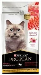 Сухой корм для кошек Pro Plan Nature Elements для стерилизованных кошек с курицей 200 г