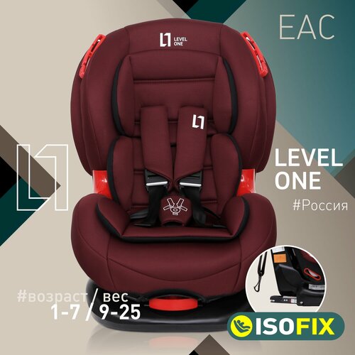 Автокресло детское Еду-Еду KS 527 ISOFIX гр. I/II, от 9 до 25кг, серия Level One, цвет, bordo