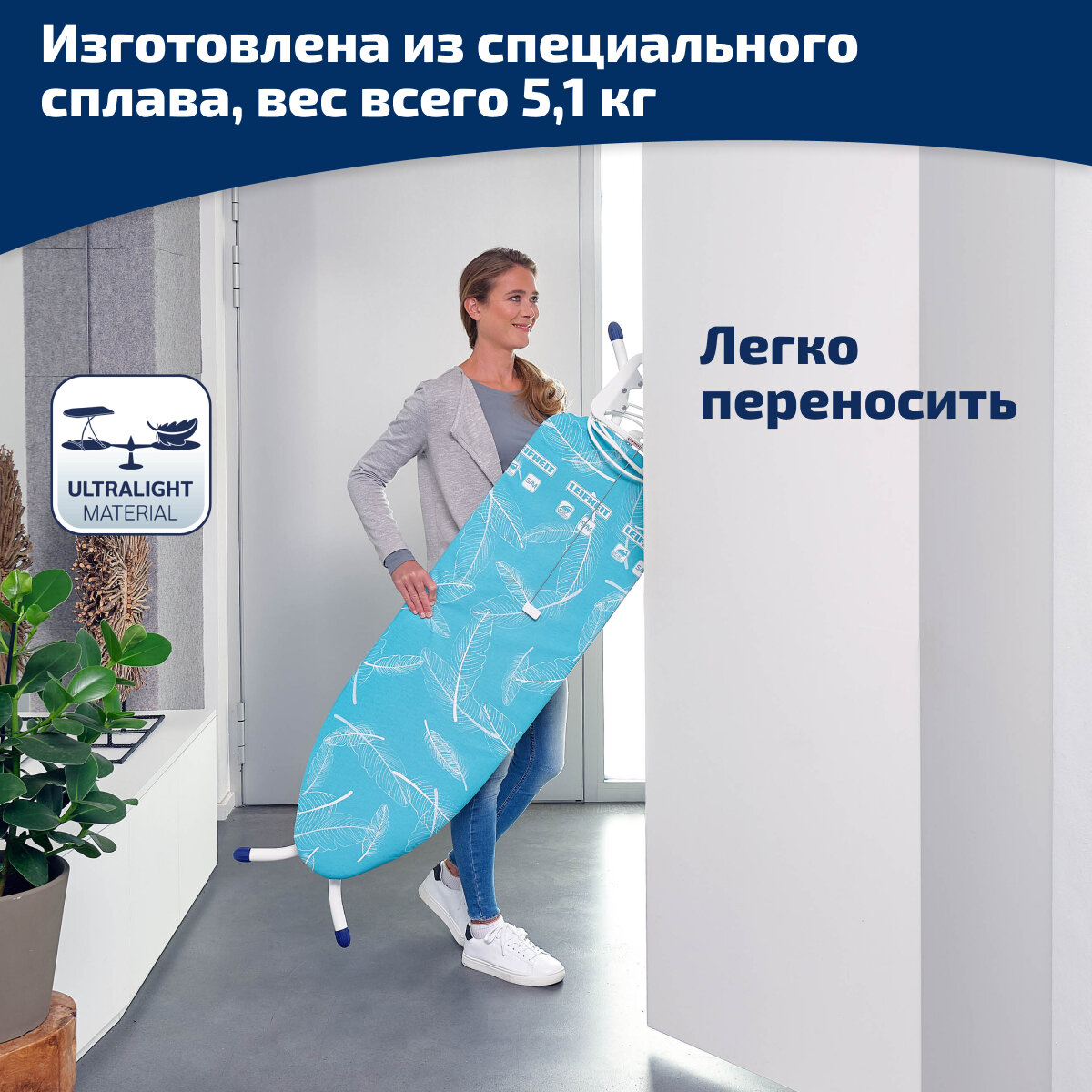 Гладильная доска с электроподключением Leifheit AirBoard Compact M Plus, 120x38см