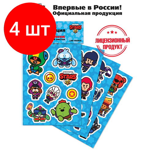 Комплект 4 шт, Наклейки Brawl Stars 